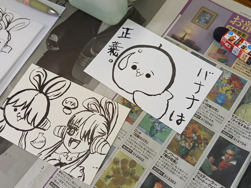絵てがみ作品II