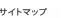 ボンジュール教室サイトマップです