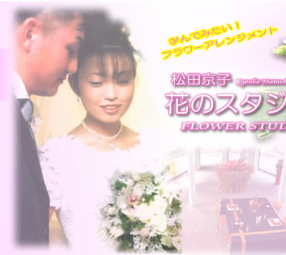新郎･新婦とウェディング･ブーケの写真:タブレットおよびパソコン