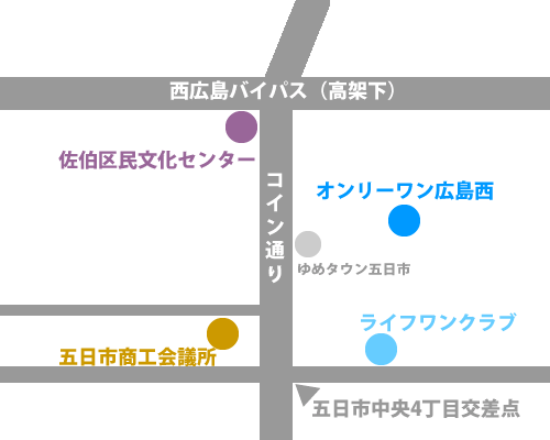 五日市商工会議所・ライフワン・佐伯区民文化センター