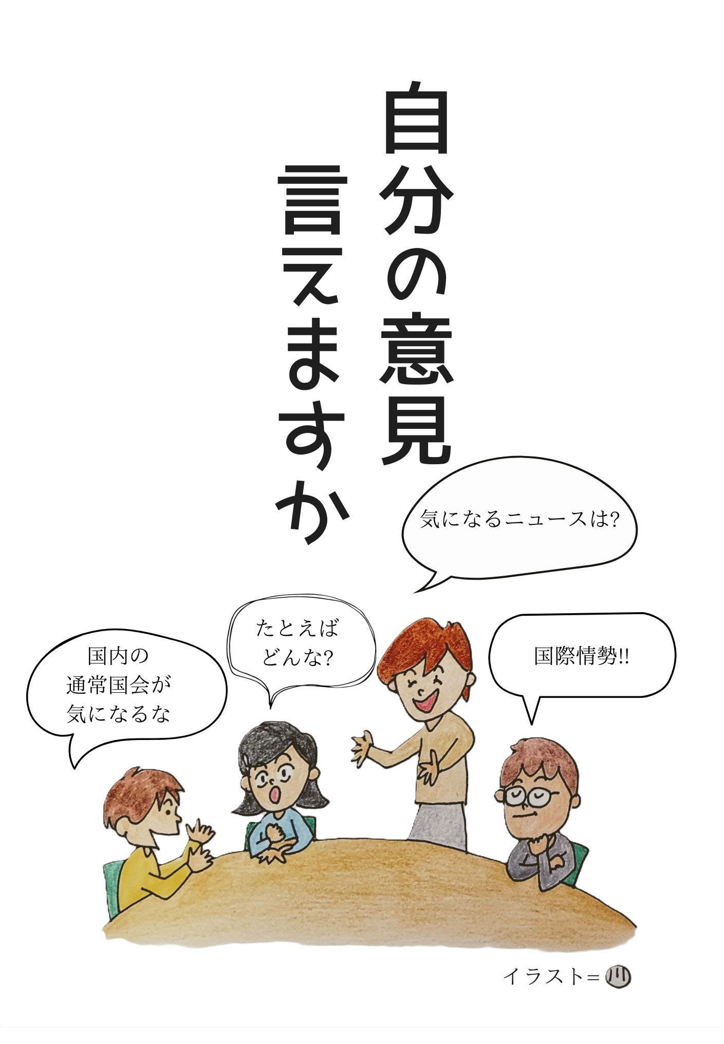 オンリーワン広島西の最新チラシ
